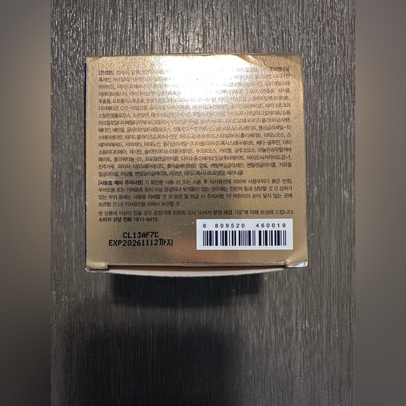 DR.G Black Snail Cream 50ml Best Korean Anti-Aging Cream Lifting Cream K-Beauty - Picture 13 of 16